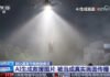 AI Misinformation Adds New Pressure to China’s Disaster Response